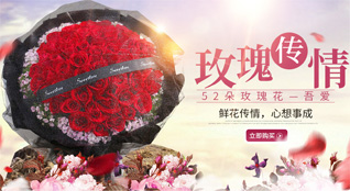 广东江门市新会区睦洲镇睦洲村鲜花速递